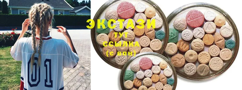 Ecstasy круглые  купить закладку  Всеволожск 